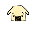 デメリット